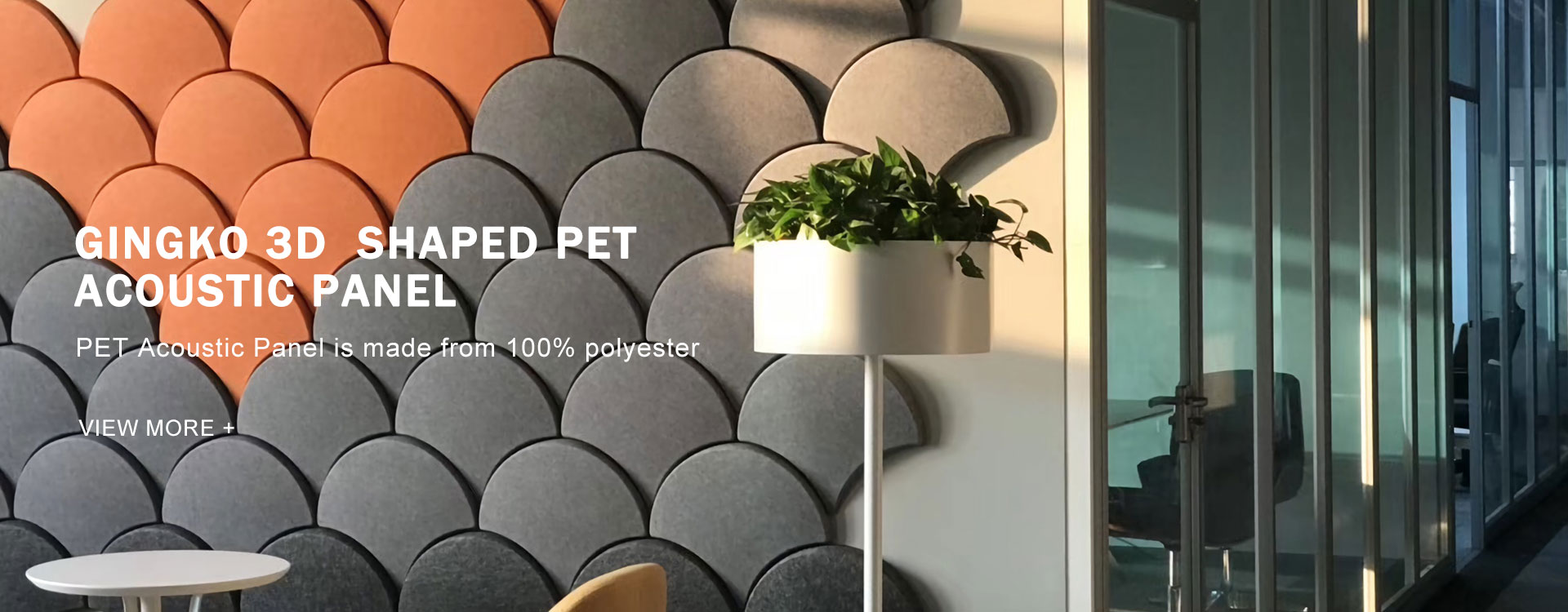 Gingko 3D Shaped PET Acoustic Panel